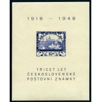 Чехословакия 1948. 558. 30-летие Чехословацкой почтовой марки. Блок.